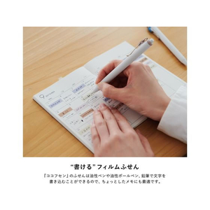 カンミ堂 ココフセン ミニ Mサイズ COLOR クールグレー FC559NZ-CF1008-イメージ5