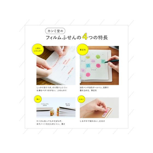 カンミ堂 ココフセン ミニ Mサイズ COLOR クールグレー FC559NZ-CF1008-イメージ6