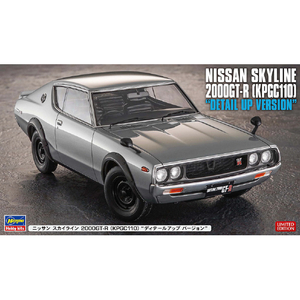 ハセガワ 1/24 ニッサン スカイライン 2000GT-R (KPGC110) "ディテールアップ バージョン" SP606スカイライン2000GTRDUPVER ハセガワ 1/24 ニッサン スカイライン 2000GT-R (KPGC110) "ディテールアップ バージョン" SP606スカイライン2000GTRDUPVER