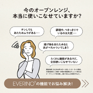 象印 オーブンレンジ EVERINO スレートブラック ESGU26BM-イメージ3