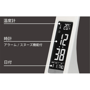ZEPEAL LEDスタンドライト デジタル表示付 ZEPEAL ホワイト DLSH2008WH-イメージ4