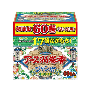 アース製薬 アース渦巻香 ジャンボ 60巻 函入 F497413-イメージ1