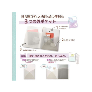 プラス PASTY クリアーファイル A4タテ 20ポケット バニラホワイト FCU8395-98407/FC-400P-イメージ2