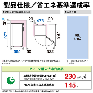 AQUA 93L 前開きタイプフリーザー サテンホワイト AQF-FA9R(W)-イメージ4