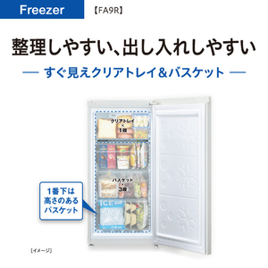 AQUA 93L 前開きタイプフリーザー サテンホワイト AQF-FA9R(W)-イメージ7