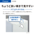 AQUA 93L 前開きタイプフリーザー サテンホワイト AQF-FA9R(W)-イメージ8