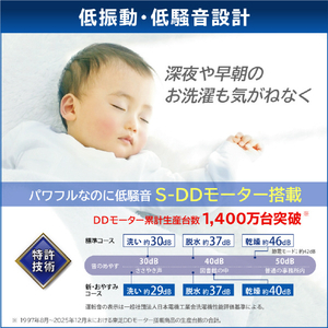 東芝 【左開き】ドラム式洗濯乾燥機 ZABOON ルナホワイト TW-137XH6L(W)-イメージ16