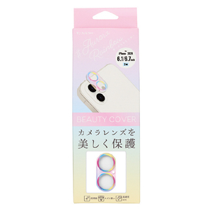 サンクレスト iPhone 16/16 Plus用ビューティーレンズカバー 2眼 オーロラレインボー I38FCBC06-イメージ2
