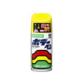 ソフト99 ボデーペン H-409 ホンダ Y53 カーニバルイエロー FCB3711-08409