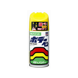 ソフト99 ボデーペン H-409 ホンダ Y53 カーニバルイエロー FCB3711-08409-イメージ1