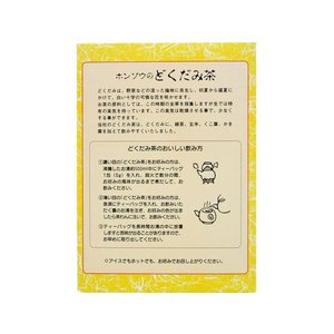 本草製薬 本草 ドクダミ茶5g×36H FC45748-イメージ2
