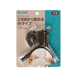 リッチェル NWウォーターノズル ダークブラウン FC120PU-イメージ1