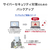 I・Oデータ サイバーセキュリティ対策バックアップストレージセット 16TB(NAS+バックアップ用HDDセット) BCSP-LVREUT16-イメージ4