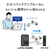 I・Oデータ サイバーセキュリティ対策バックアップストレージセット 16TB(NAS+バックアップ用HDDセット) BCSP-LVREUT16-イメージ5