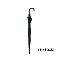 ハピラ 布傘 60cm 6本(ジャンプ)ブラック F920469