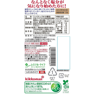 キッコーマン キッコーマン食品/キッコーマン いつでも新鮮 ギフトセット KIS-20N FC353RX-イメージ6