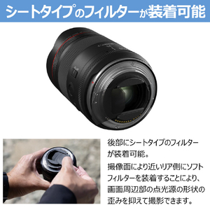 キヤノン RF14mm F1．4 L VCM RFレンズ RF14F14LVCM-イメージ13