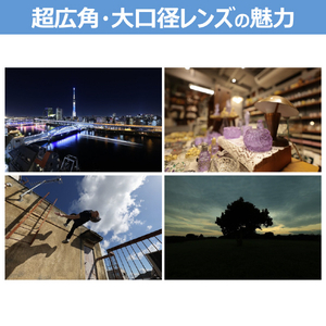 キヤノン RF14mm F1．4 L VCM RFレンズ RF14F14LVCM-イメージ4