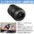 キヤノン RF14mm F1．4 L VCM RFレンズ RF14F14LVCM-イメージ13