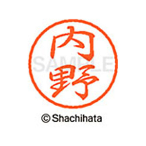 シヤチハタ ブラック8 XL-8(内野) F310202-XL-8-0388-イメージ1