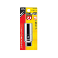 大橋産業 アルミホイール対応ディープソケット21mm FC56286-76