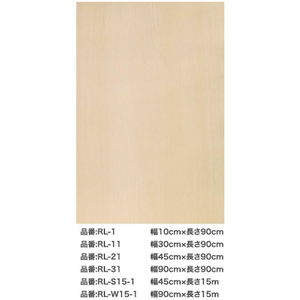 アサヒペン REALA 90cm×15m RL-W15-1 FCB898G-イメージ2