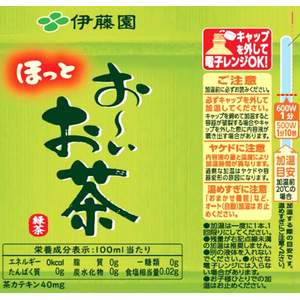 伊藤園 お～いお茶 緑茶 電子レンジ対応 275mL 24本 FCE803M-イメージ8