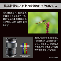 OMデジタルソリューションズ MZED 60MM F2.8 MACRO-OM マクロレンズ