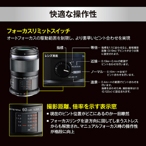 OMデジタルソリューションズ マクロレンズ OMSYSTEM M.ZUIKO DIGITAL ED 60mm F2.8 Macro ブラック MZED 60MM F2.8 MACRO-OM-イメージ3