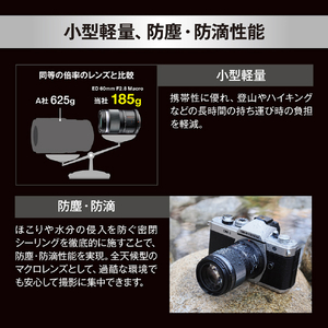 OMデジタルソリューションズ マクロレンズ OMSYSTEM M.ZUIKO DIGITAL ED 60mm F2.8 Macro ブラック MZED 60MM F2.8 MACRO-OM-イメージ4
