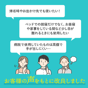 シースター 乳児用体動センサ ベビーアラーム E-102 ベビースマイル E-102-イメージ11