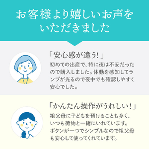 シースター 乳児用体動センサ ベビーアラーム E-102 ベビースマイル E-102-イメージ17