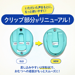 シースター 乳児用体動センサ ベビーアラーム E-102 ベビースマイル E-102-イメージ3