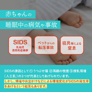 シースター 乳児用体動センサ ベビーアラーム E-102 ベビースマイル E-102-イメージ6
