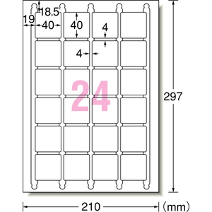 エーワン ラベルシール プリンタ兼用 キレイにはがせるタイプ 24面 四辺余白付 角丸 10シート FCK140B-31435-イメージ2