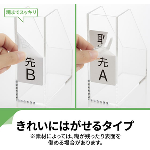 エーワン ラベルシール プリンタ兼用 キレイにはがせるタイプ 24面 四辺余白付 角丸 10シート FCK140B-31435-イメージ3