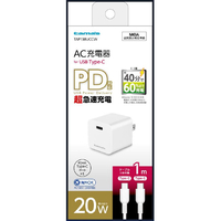 多摩電子工業 PD20W コンセントチャージャー C to C TAP138UCCW