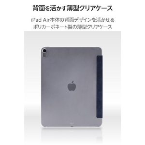エレコム 13インチiPad Air(M3/M2) フラップケース 薄型軽量 背面クリア 2アングル ネイビー TB-A25XWVNV-イメージ5