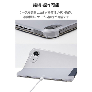 エレコム 13インチiPad Air(M3/M2) フラップケース 薄型軽量 背面クリア 2アングル ネイビー TB-A25XWVNV-イメージ8