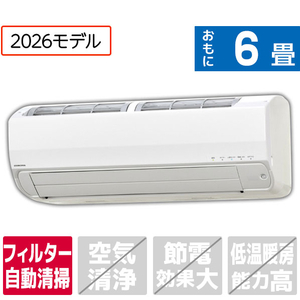 コロナ 「工事代金別」 冷暖インバーターエアコン 6畳向け e angle select ReLaLa(リララ)  Z-E6シリーズ Zシリーズ CSH-Z2226RE6(W)S-イメージ1