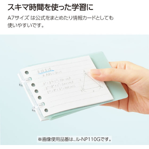 コクヨ キャンパス ノートのように使えるバインダー 2リング A7 7穴 ブラック FCJ305T-ﾙ-NP110D-イメージ3