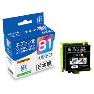 JIT エプソン(EPSON) ICCL81対応 ジットリサイクルインクカートリッジ 4色カラー JIT-ECL81-イメージ1