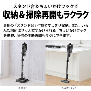 シャープ サイクロン式コードレススティッククリーナー RACTIVE Air POWER ブラック EC-PR10-B-イメージ14
