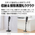 シャープ サイクロン式コードレススティッククリーナー RACTIVE Air POWER ブラック EC-PR10-B-イメージ14