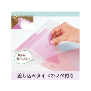 プラス PASTY クリアーホルダー A4タテ 4色パック ジェラート FCU8407-98744/FL-700P-イメージ4