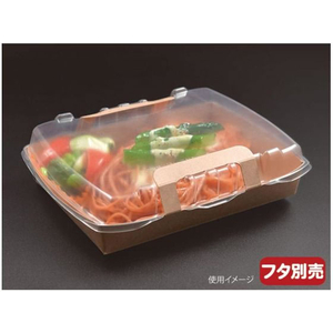 パックスタイル 弁当容器 ロックボックス800 本体 50枚 FC264SH-00641069-イメージ2