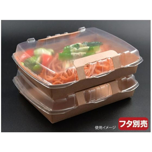 パックスタイル 弁当容器 ロックボックス800 本体 50枚 FC264SH-00641069-イメージ3