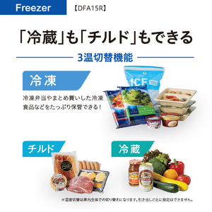 AQUA 145L 引出しタイプフリーザー サテンホワイト AQF-DFA15R(W)-イメージ9
