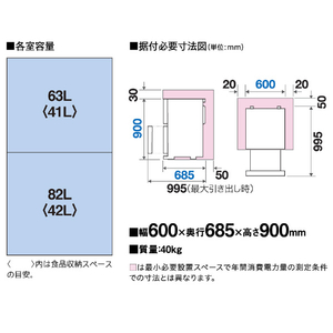 AQUA 145L 引出しタイプフリーザー サテンホワイト AQF-DFA15R(W)-イメージ5