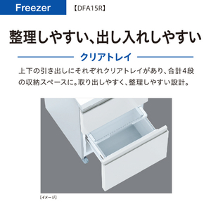AQUA 145L 引出しタイプフリーザー サテンホワイト AQF-DFA15R(W)-イメージ8
